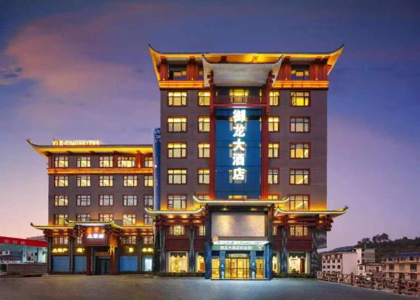 Zhangjiajie Grand Canyon Hotel, Забронировать  Чжанцзяцзе Хунань