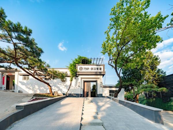 花筑素羽简居民宿泰山景区红门登山口店, Забронировать  Тайань 