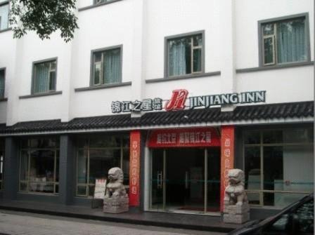 Jinjiang Inn Suzhou Yangyuxiang