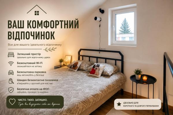 Сучасні апартаменти у Рівному-Закрита територія-Парковка-Wі-fi, Забронировать Апартаменты/квартира Ровно Ровненская область