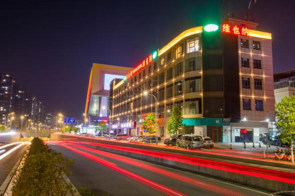 维也纳酒店广州花都金融中心文旅城雪世界店, Забронировать  Хуаду Guangzhou Area