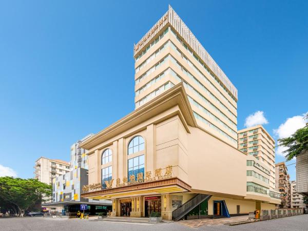 维也纳国际酒店广州火车站三元地铁站店