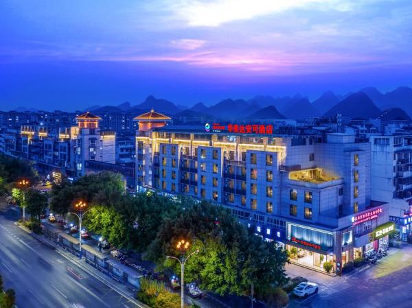华美达安可酒店桂林万福广场店, Забронировать  Гуйлинь Гуанси-Чжуанский автономный район