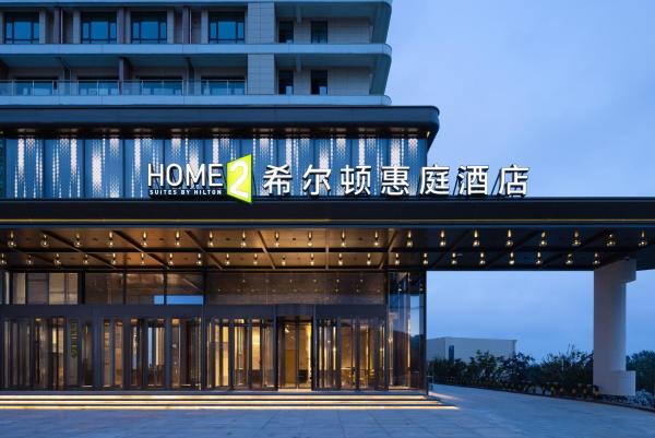 Home2 Suite by Hilton Xingcheng, Забронировать  Отели Хулудао 4 звезды, 4*