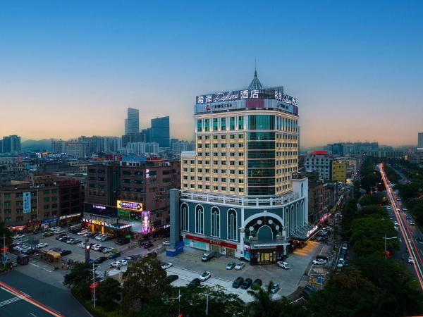 广州增城新塘南站希岸Deluxe酒店, Забронировать  Гуанчжоу Guangzhou Area