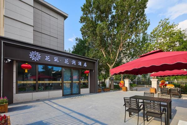 花筑大同花涧酒店, Забронировать  Датун Шаньси