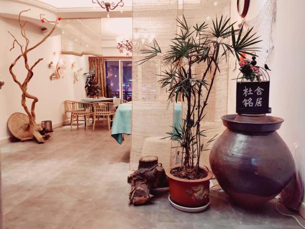 Chonqing Dushe Mingju Night Glow B&B-City View&River View杜舍铭居江景民宿, Забронировать  Чунцин Chongqing Area