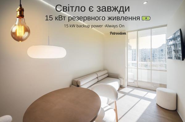 4-47 Fayna Town, Salyutna 2, Kyiv, Nyvky metro nearby, stunning city view, 15 kW backup power, Petrovdom Apartment, Забронировать Апартаменты/квартира Киев Киевская область