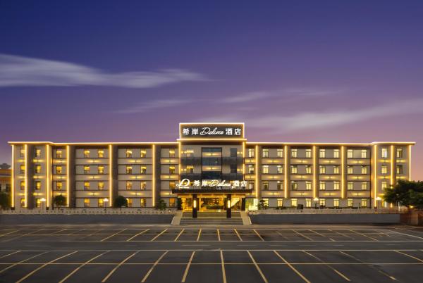 XANA Deluxe International Hotel Guangzhou East Railway Station Branch, Забронировать  Гуанчжоу Guangzhou Area