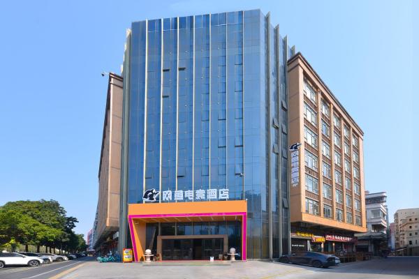 网鱼电竞酒店佛山祖庙创意产业园店, Забронировать  Фошань Foshan Area
