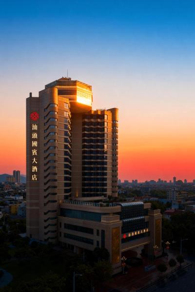 汕头国宾大酒店, Забронировать  Отели Гуандун 5 звезд, 5*