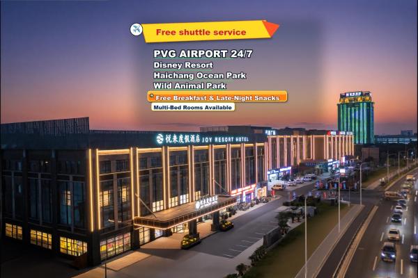上海悦来度假酒店Shanghai Joy International Resort Hotel, Забронировать  Шанхай район Шанхая