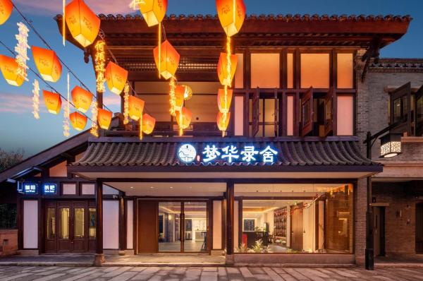 Chongqing Menghua Lushe Hotel, Забронировать  Чунцин Chongqing Area