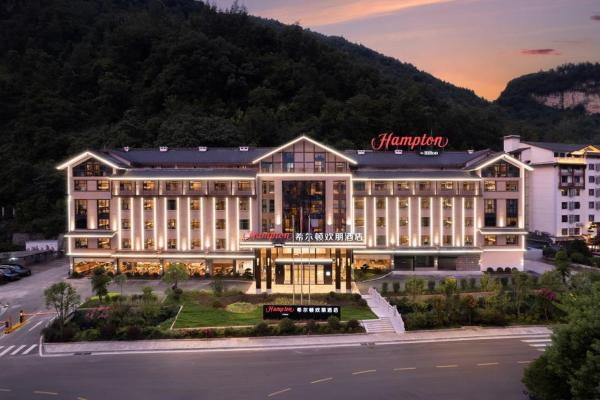 张家界国家森林公园希尔顿欢朋酒店, Забронировать  Отели Daglang с бассейном, Бассейн