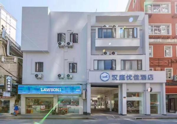 Hanting Premium Hotel Shanghai Xintiandi Lujiabang Road Metro Station, Забронировать  Шанхай район Шанхая