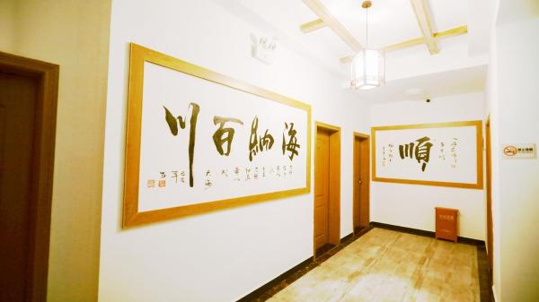 八零年代客栈, Забронировать  Hanqiyu Хунань
