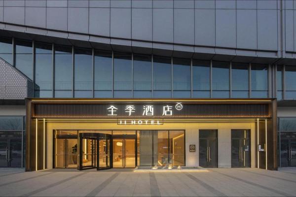 JI Hotel Changzhou Zhongwu Square Qingfeng Park, Забронировать  Чанчжоу Цзянсу