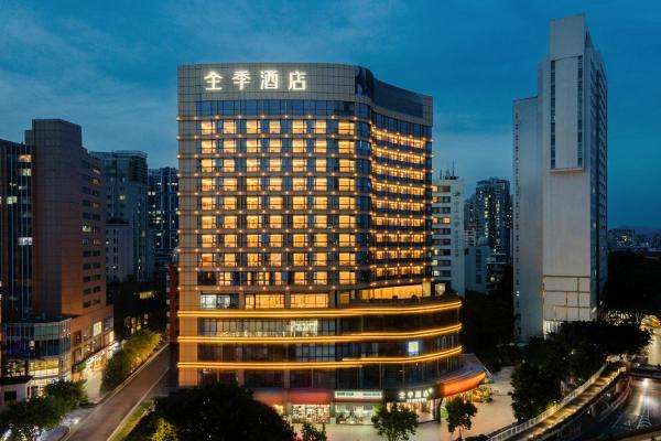 JI Hotel Guangzhou Taikoo Hui Gangding MTR Station, Забронировать  Гуанчжоу Guangzhou Area