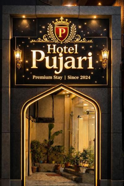 Hotel Pujari, Забронировать  Khātu штат Раджастхан