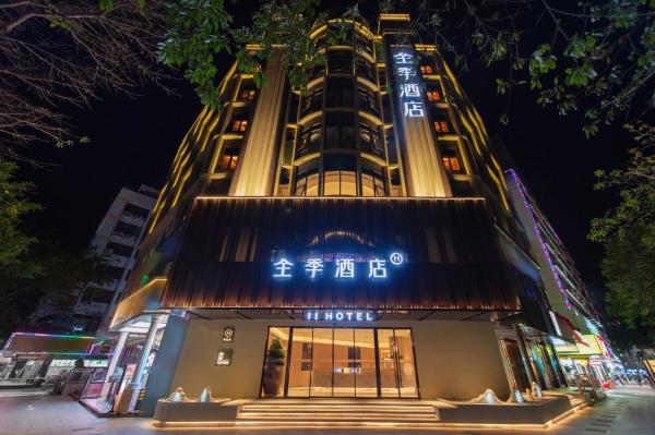 JI Hotel Zhuhai Lovers Road Sun and Moon Shell Grand Theater, Забронировать  Чжухай Гуандун