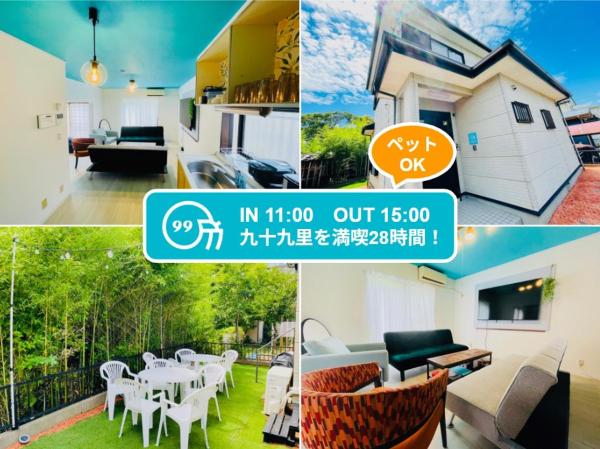 Oceans Villa Kujukuri ビーチ徒歩5分 一棟貸し 最大28時間 BBQ 最大10名 ペット可 駐車場2台, Забронировать  Отели Тибы с парковкой, Парковка