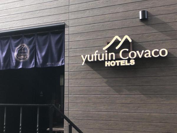 Yufuin Covaco, Забронировать  Юфу Оита, рядом с Artegio