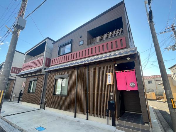 Kinokuniya Izumi Fuchu 紀伊國屋 和泉府中 1-4番館, 预订  泉大津市 大阪府