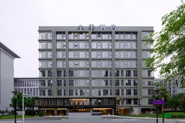 JI Hotel Guangzhou Baiyun Airport Terminal 3, Забронировать  Гуанчжоу Guangzhou Area