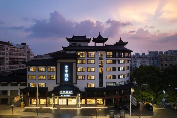JI Hotel Changzhou Qingguo Lane, Забронировать  Чанчжоу Цзянсу
