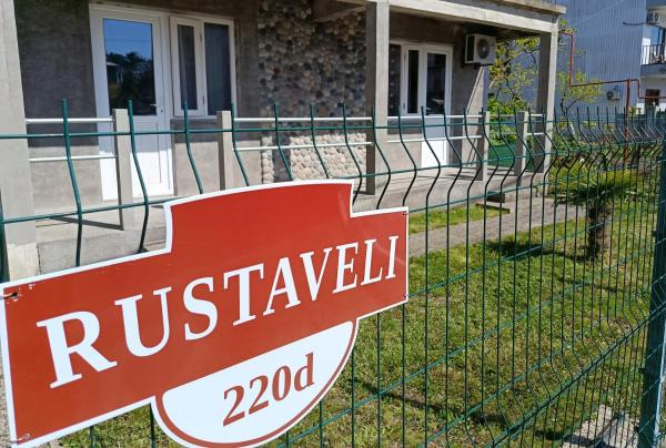 Rustaveli 220d, Забронировать  Кобулети Кобулетский муниципалитет