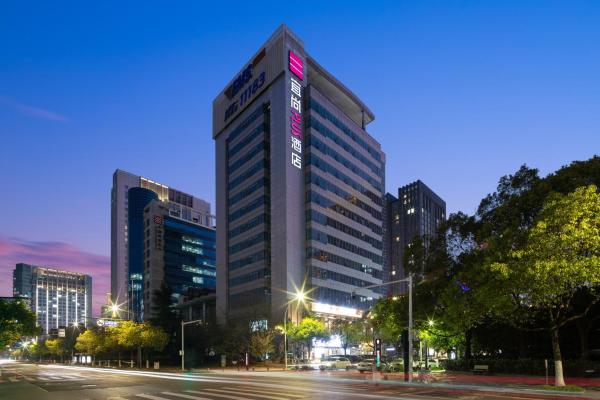 Echarm Plus International Hotel Hangzhou Binjiang XingGuang Avenue Pedestrian Street Branch, Забронировать  Биньцзян Ханчжоу