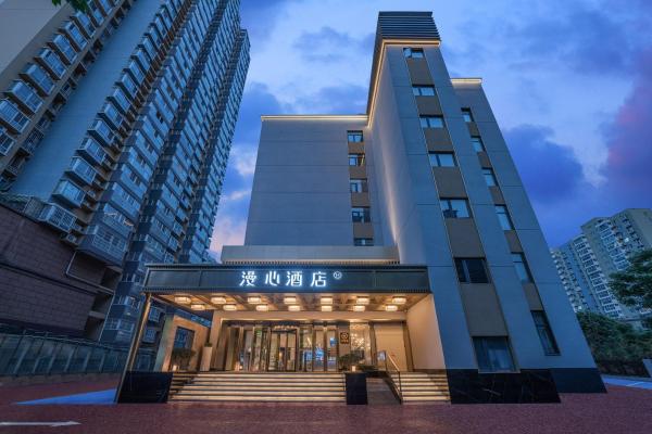 Nanyang Municipal Government Manxin Hotel, Забронировать  Qiliyuan Хэнань