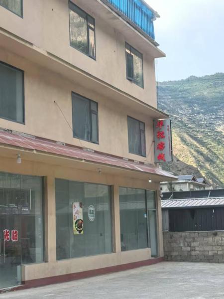 Huasong Inn, Забронировать  Zhenjiangguan Сычуань