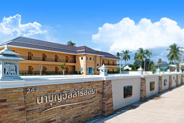 Naboonvilla resort นาบุญวิลล่ารีสอร์ท, Забронировать  Отели Южного Таиланда с парковкой, Парковка
