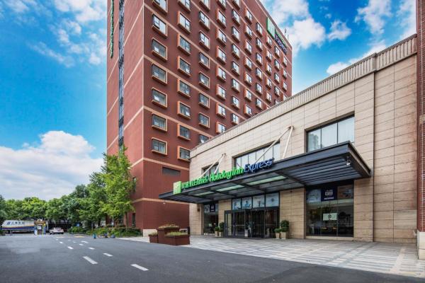 Holiday Inn Express Shanghai New Jinqiao by IHG