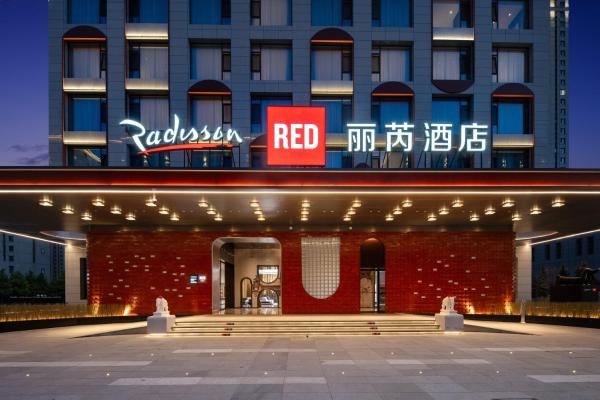 大同丽芮酒店 Radisson RED Datong, Забронировать  Отели Shuiposhi с парковкой, Парковка