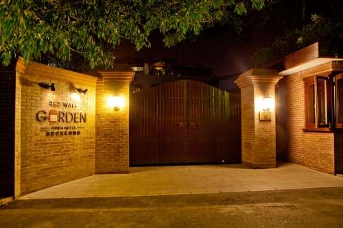 Red Wall Garden