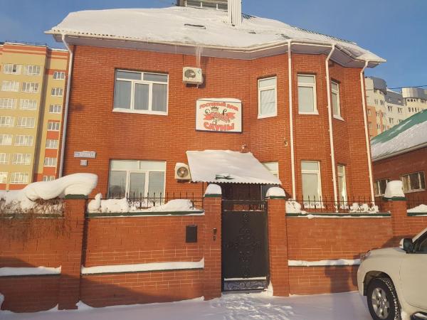 Гостевой дом Ковчег