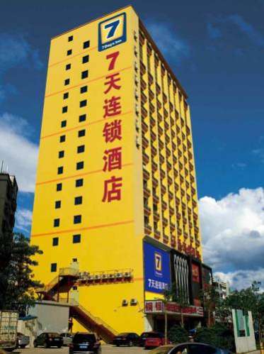 7Days Inn Leshan Longyou Road Lianyun Bus Station