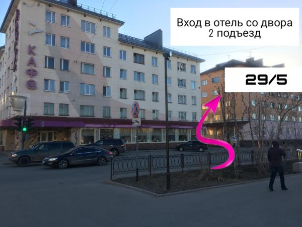 Меблированные комнаты Ваш дом