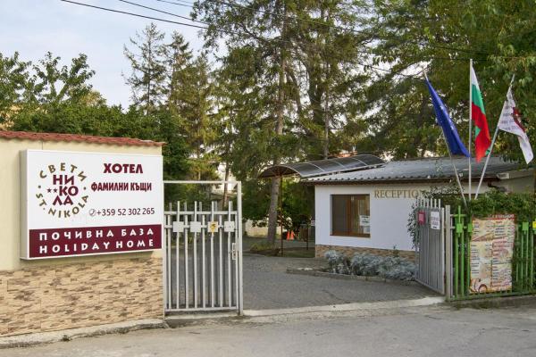 Saint Nikola Holiday Complex