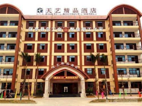 Baoting Tianyi Boutique Hotel