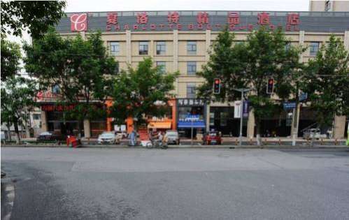 Charlotte Boutique Hotel Shanghai Zhoupu Wanda