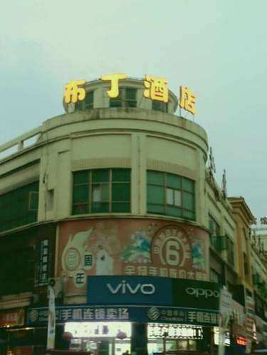 Pod Inn Huaian Development Zone Foxconn Branch
