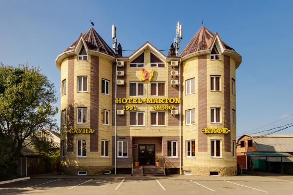 Отель «Мартон Амиго»