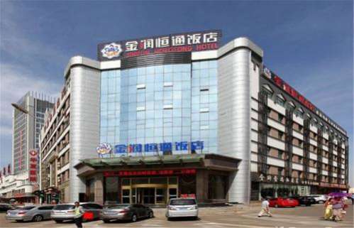 Yinchuan Gongda Hotel Original Jinrun Hengtong Hotel