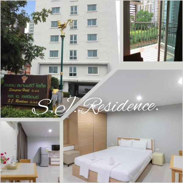 Townhouse Siam Privi Hotel