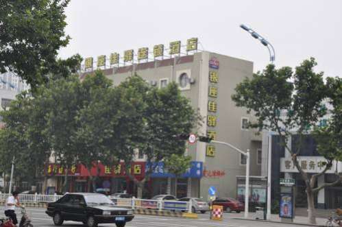 Grace Hotel Linyi Railway Station