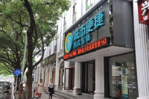 City Comfort Inn Wuhan Shuiguohu Street