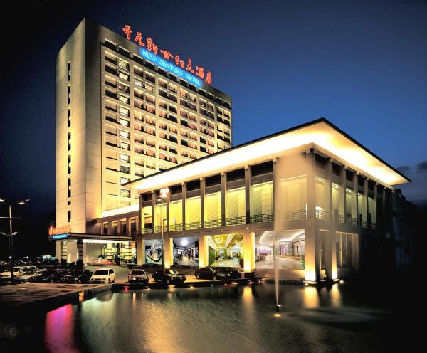 New Century Hotel Ninghai